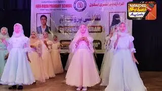 Iqra Urdu Primary School Ka Saqafati Program Kulsum Tai Mein