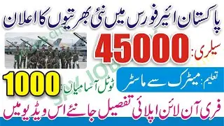 Join Pakistan Air Force PAF Jobs 2021 - Join PAF Jobs 2021 Online Registration - PAF Jobs 2021