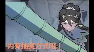 【第五人格59】古董商：这一棍下去，监管者的位置就是我的了！内有抽奖方式哦！！#第五人格 #游戏 #identityv