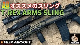 【商品紹介】サバゲーやタクトレに最強のオススメスリング！！T.REX ARMS SLING【DEVILSIX】