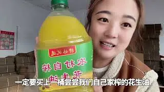 榨油厂开业第7天，老公却犯下不可原谅的错误。胖妹气的浑身发抖
