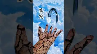 Save water #CreativeImage #shorts #viralvideo #youtube