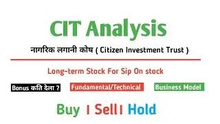 पुँजीको अनुपात मा नाफा र EPS Maintain गर्दै | CIT Analysis | Cit Fundamental Analysis
