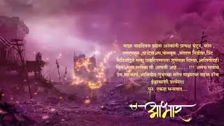Aabhar banner video background | aabhar video effects background