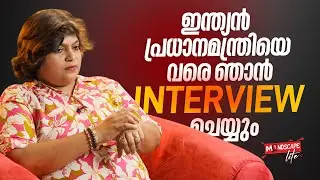 രേണു സുധി എന്നല്ല ഒരാളും എന്നെ കടിക്കത്തില്ല 😜 | Sarika | Mindscape Lite