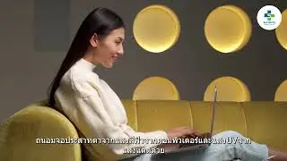 พบหมอศุภมิตร EP.21 | ชนิดของเลนส์ต้อกระจก