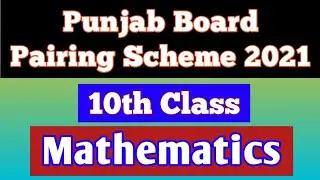 Matric Pairing Scheme 2021 Punjab Boards (Mathematics)