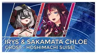[Hololive] IRyS & Sakamata Chloe - GHOST (Mashup Edit)