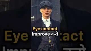how to make perfect eye contact #shorts #viral