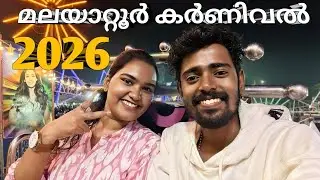 Malayattoor carnival |@KERALACOUPLE777 