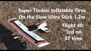 Bush Slow Ultra Stick 1.2m - надувные шины Super Timber!
