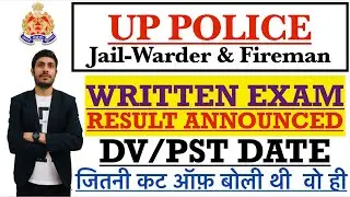 UP Police Jail Warder & Fireman Result 2021 // DV PST Admit Card // #upp_2021