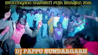 KHUNTAGAON SARSWATI PUJA BISARJAN // DJ PAPPU SOUND SUNDARGARH //DJ CLUB 
