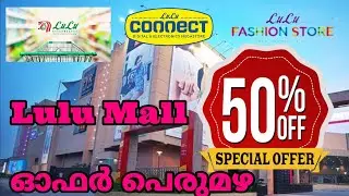 Lulu mall End of season sale 2022 | Lulu mall Kochi & Trivandrum | Upto 50% offer on selected items