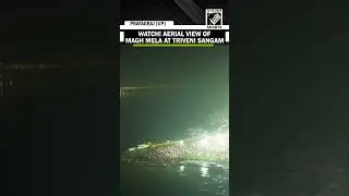 Watch! Aerial view of ongoing Magh Mela at the Triveni Sangam