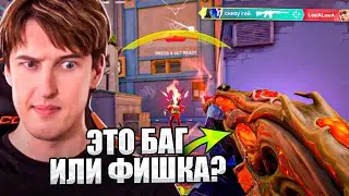 Купил Дерево 2.0, А ОНИ С ПОДВОХОМ 😱 Valorant