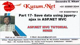 PART 17- SAVE DATA USING JQUERY-AJAX || ASP.NET MVC, WEB API, BOOTSTRAP,JQUERY