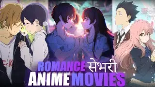 Top 10 Romance Anime Movies With Happy Endings (HINDI)