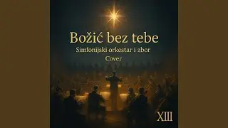 Božić bez tebe (Simfonijski orkestar i zbor) (Symphonic Version)