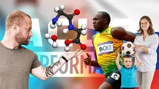 Soccer Moms, Enhanced Athletes, and Russian Peptides