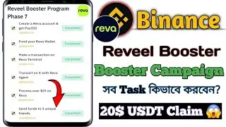 Reveel Booster Program Phase 7 | Binance Web3 Reva Booster Campaign Phase 8 | Send 3 Unique Friends