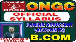 ONGC | OFFICIAL SYLLABUS  RELEASED | JUNIOR ASSISTANT ACCOUNTANT | B.COM JOBS |SYLLABUS FOR ONGC