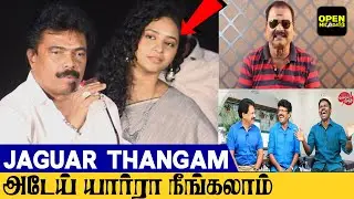 அடேய் யார்ரா நீங்கலாம் !! Jaguar Thangam Angry Speech | bailvan ranganathan | valai pechu