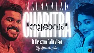 Malayalam Charitra || 