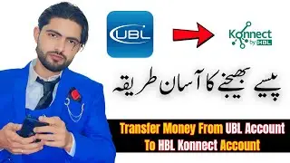 UBL Account Se HBL Konnect Account Mein Paisay Kaise Transfer Karein | Full Step-by-Step Guide