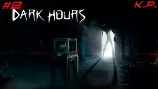 Темные часы!!  ▶ Dark Hours Прохождение - 2 ▶ Ограбление!!