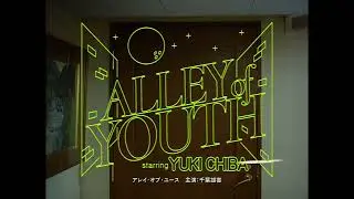 Alley of Youth starring Yuki Chiba&nbsp;| UGG &&nbsp;AMBUSH&nbsp;&reg;&nbsp;| Autumn/Winter 2025 Collaboration&nbsp;​