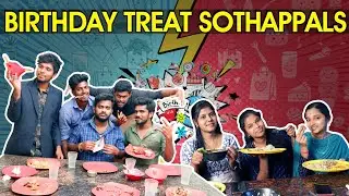 Birthday Treat Sothappals | Jil Jung Juk