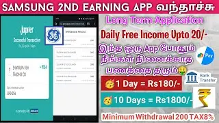 GE Earning App |Gera Real Or Fake |Whirlpool Earning App Withdrawl Proof |New App Today |Geraapp