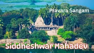 Hidden Gem Of Ahilyanagar | Shri Siddheshwar Mahadev Temple | Kaigaon Toka 📍