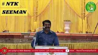 Seeman about Water Scarcity and  implementation of  Plastic Ban!!