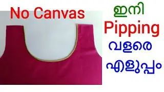 Kurti neck piping Malayalam