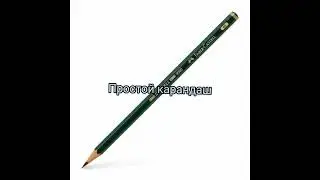 Что положить в пенал 3 класс #подписка #лайк #знания 🔥 #пенал #best #youtuber