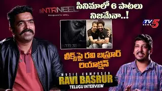 Music Director Ravi Basrur Reaction on #NTRNeel Leaks | Jr NTR, Prashanth Neel | TV5 Entertainment