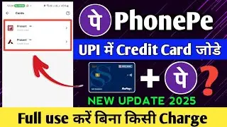 How to Link Credit Card to PhonePe | Credit Card ko PhonePe se Kaise Jode | Credit Card in Phonepe
