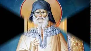 Cтарaц Порфиријe Кавсокаливит 5