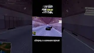 Дал дал ушёл Radmir / hassle RP 7.8