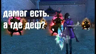 Бусты урона и планы на шмот. Comeback PW 1.4.6 Х. Розыгрыш юанек.
