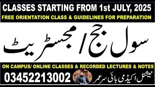 ORIENTATION CLASS FOR CJ ASJ PREPARATION, NEW CLASSES STARTING FROM 1ST JULY 2025