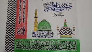 ISLAMIC CALLIGRAPHY #islamicvideo #arabicart #art