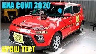 New KIA SOUL 2020 Full Crash Test