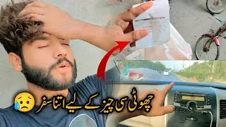 Choti c chez k liay itna sfr krna para😥| Vehari city ana pra🤭| #vlog #vehari #dailyvlog