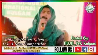 Mae Chane Draie Cham Qasam Mae Chounui | Heart Broken Naat | Like Share And Subscribe |