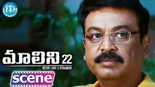 Malini 22 Movie Scenes - Naresh Mocking Krish J Sathaar || Nithya Menen || Vidyullekha Raman