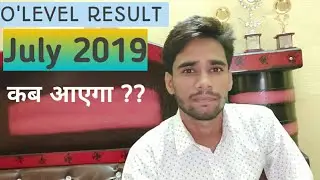 Nielit O'level July 2019 Result Update