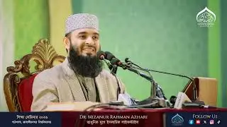 আধুনিক যুগে ইসলামিক লাইফস্টাইল....